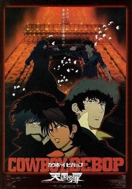 cowboy bebop the movie release date